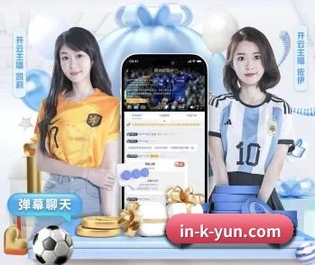 开云体育的故事
